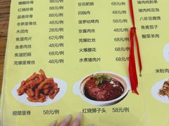 -南磨房食府(燕莎奥特莱斯购物中心店)