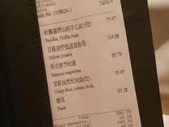 -广州富力丽思卡尔顿酒店·丽轩·粤菜