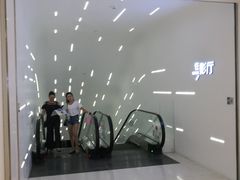 -万象影城(深圳布吉万象汇IMAX店)