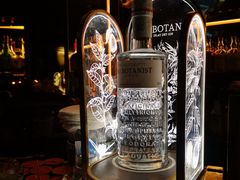 -Bar The Vortex(高新万达店)