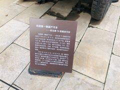 -张学良旧居陈列馆