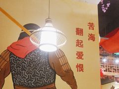 -大话小腰(鸟巢店)