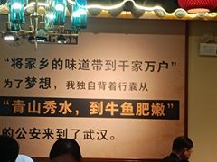 -肖记公安牛肉鱼杂馆· 省级非物质文化遗产(仁和路店)