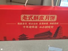 -大厨小馆(华阳城店)