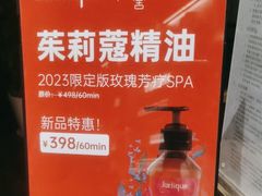 -麦舍MaiMassage(张杨路店)