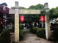 -听风阁农家私房菜茶楼(龙坞店)