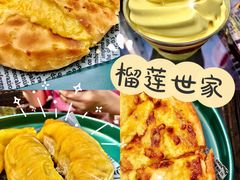 -猫王榴莲世家(三里屯SOHO商场店)