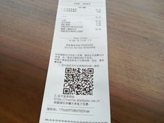 账单-星巴克(广州淘金路店)
