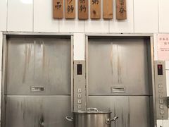 -黄枝记(议事亭前地店)