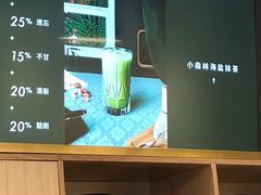 -杯欢制茶(三里屯店)
