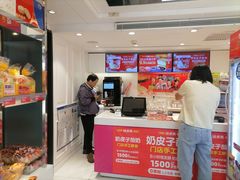 -味多美蛋糕(苏州街地铁店)