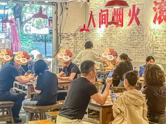 -于屿城重庆火锅(深圳总店)