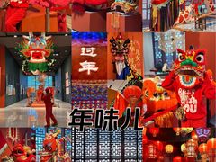 -北京工艺美术博物馆