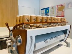 -% Arabica阿拉比卡咖啡烘焙工坊
