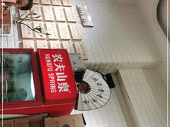 -大嘻咹biangbiang面(历史博物馆店)