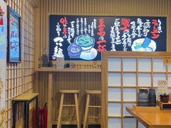 -日出拉面(望京店)