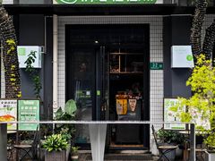 -初念轻轻然(长阳创谷店)