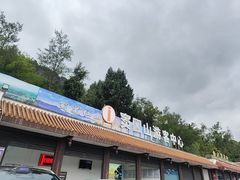 -窦圌山风景区