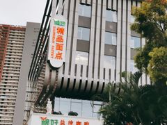 -锦粤宫·精致粤菜(深圳北站店)