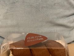 -BreadTalk面包新语·烘焙蛋糕(富力海珠城店)