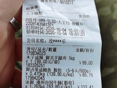 -盒马X会员店(上海森兰商都店)