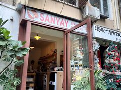 -SANYAY叁言咖啡巧克力