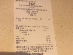 -麦当劳(新洲南路店)