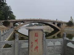 -赵州桥景区