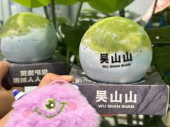 -吴山山·椰子酸奶(天河南店)