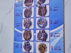 -園丁烤肉缸子肉