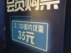 -金逸影城(明发店)