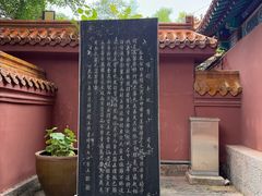 -戏马台景区