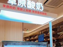 -西贝(虹口龙之梦店)
