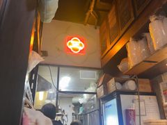 -深仔记正宗云吞面(尖沙咀店)