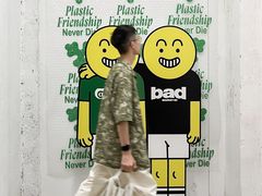 -Badmarket(庙前西街店)