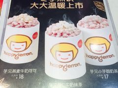 菜单-快乐柠檬happylemon(日月光店)
