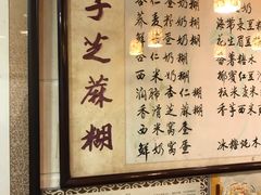 -玫瑰甜品(文明路店)