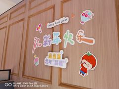 -海底捞火锅(奥体南路店)
