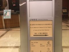 -上海虹桥迎宾馆