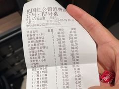 -民国红公馆·秦淮八艳(夫子庙店)