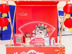 -光启城时尚购物中心