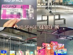 -SM城市广场(扬州店)