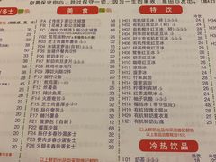 -大哥餐厅(西城花园店)