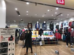 -优衣库(福州爱琴海购物公园店)
