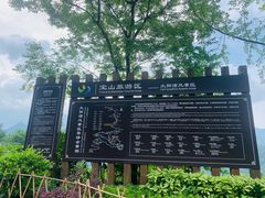 -太阳湾风景区