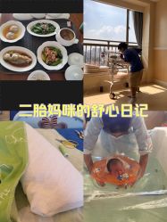 -广州安和泰医学月子会所