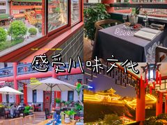 -文君楼美食·庭院酒店(宽窄巷子地铁站店)