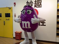 -m豆巧克力世界(上海世茂广场店)