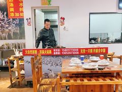 大堂-大自然醉鹅·铁锅火焰鹅(上海联洋店)