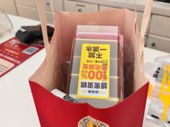 -味多美蛋糕(梨园店)